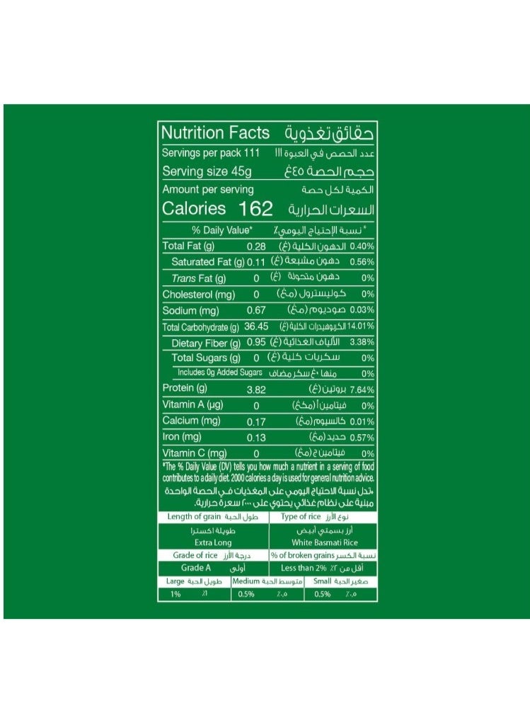 Daawat Extra Long Indian Basmati Rice 5Kg - Image 2